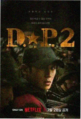 多瑙影院古装剧长风渡口剧照