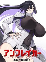 多瑙影院漫画改编作品午夜便利店封面